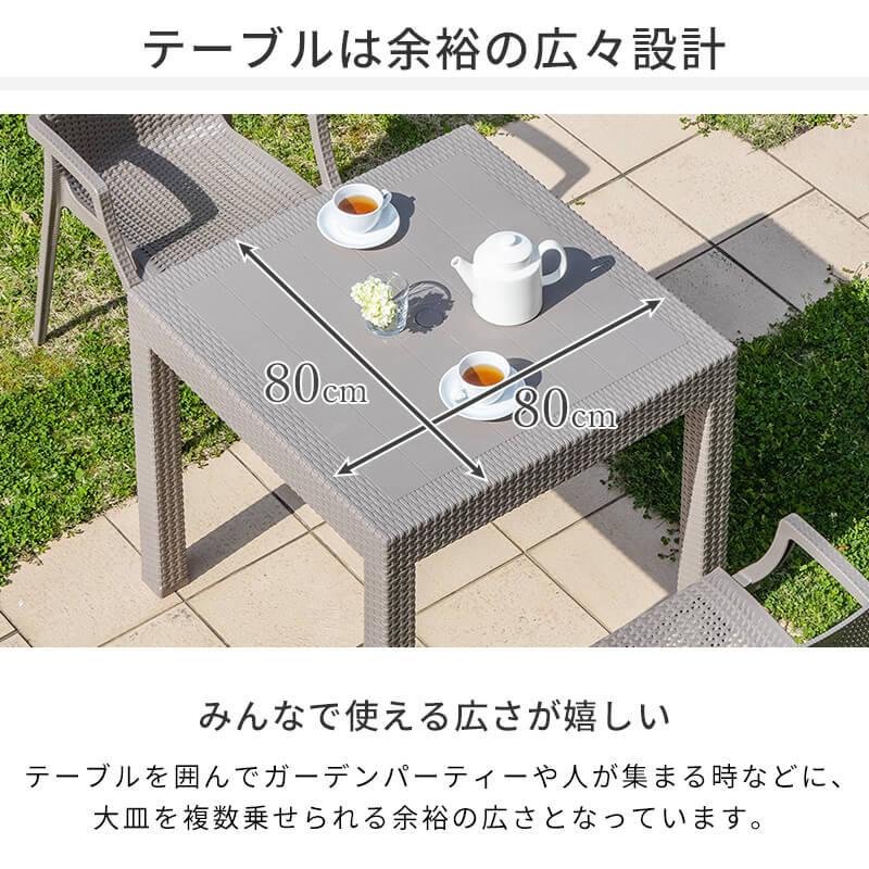MINT(家具、インテリア) ガーデンテーブル チェア 5点セット MINT(家具、インテリア) ガーデンテーブル チェア 5点セット