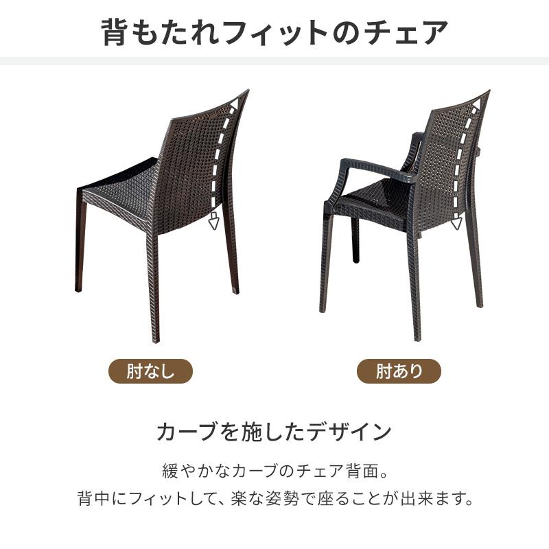 ガーデンテーブルセット チェア セット 5点セット 幅80テーブル 肘あり チェア雨ざらし ガーデニング バ ルコニー ガーデン家具 ベランダ おしゃれ 家具の画像