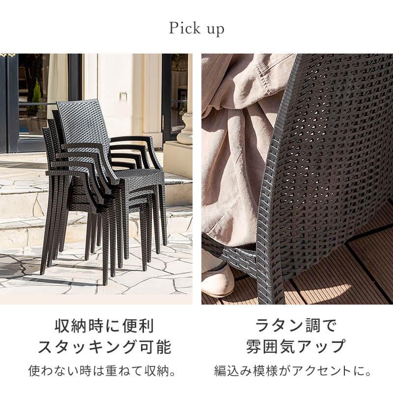 MINT(家具、インテリア) ガーデンテーブル チェア 5点セット MINT(家具、インテリア) ガーデンテーブル チェア 5点セット