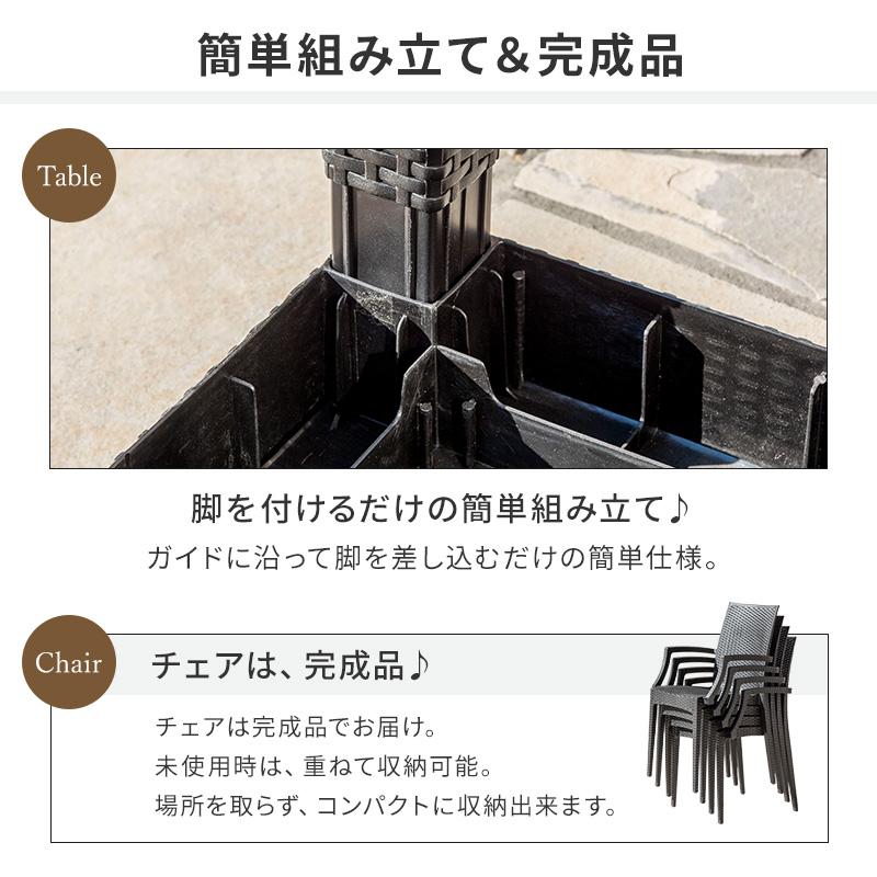 ガーデンテーブルセット チェア セット 5点セット 幅80テーブル 肘あり チェア雨ざらし ガーデニング バ ルコニー ガーデン家具 ベランダ おしゃれ 家具の画像