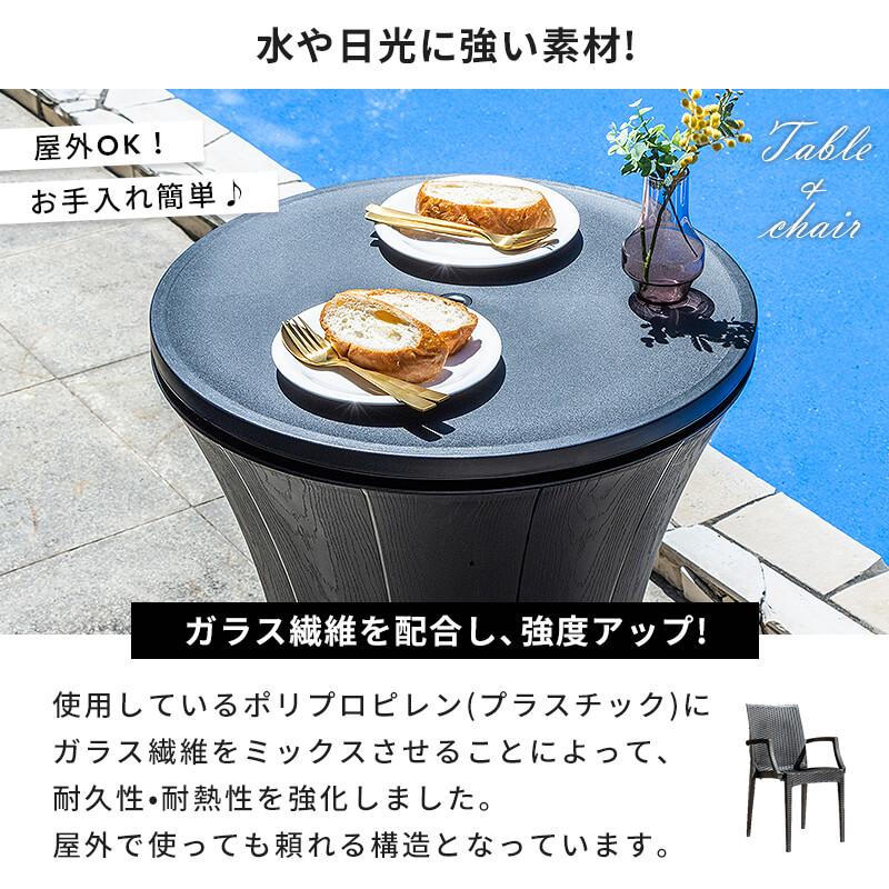 MINT(家具、インテリア) 屋外 ガーデン セット テーブル MINT(家具、インテリア) 屋外 ガーデン セット テーブル
