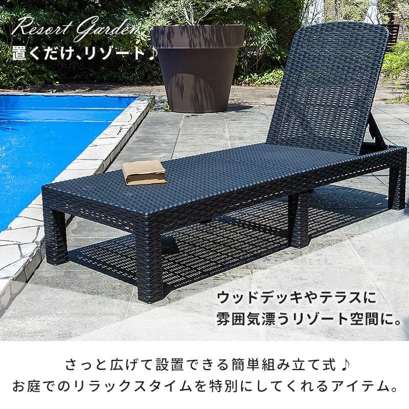 サンベッド ガーデンベッド チェア リクライニング デッキチェア サンベッド ガーデンベッド チェア リクライニング デッキチェア