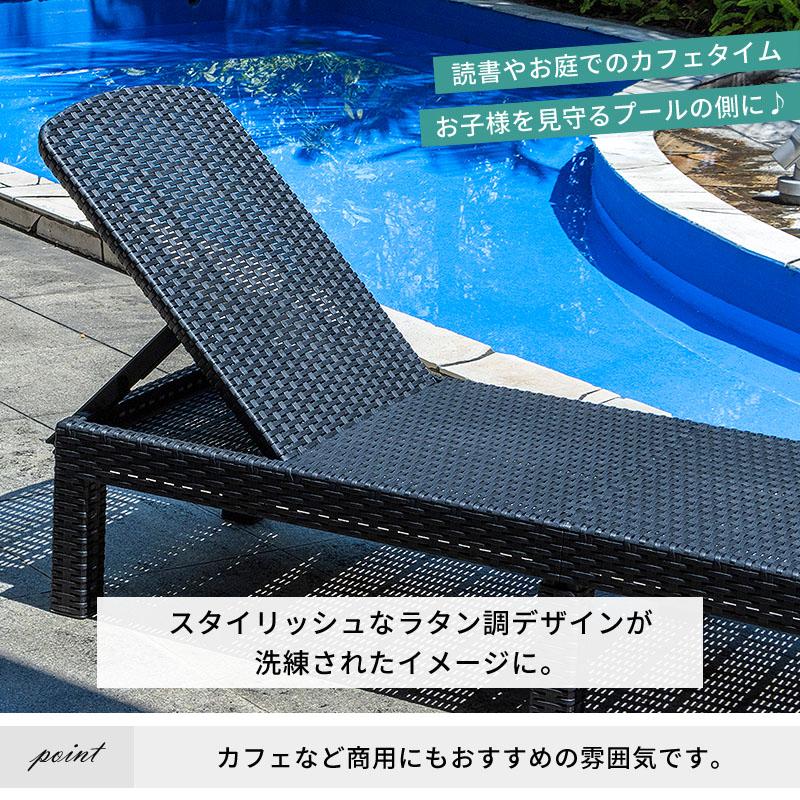 サンベッド ガーデンベッド デッキチェア リクライニング 折り畳み ラタン調 楽天市場】サマーベッド ガーデンベッド デッキチェア