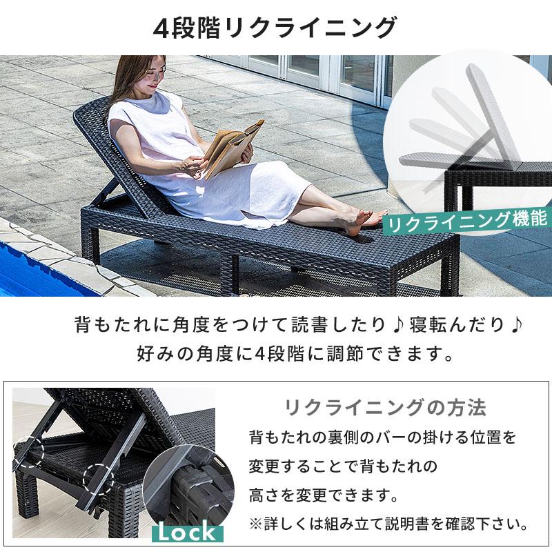 サンベッド ガーデンベッド デッキチェア リクライニング 折り畳み ラタン調 楽天市場】サマーベッド ガーデンベッド デッキチェア