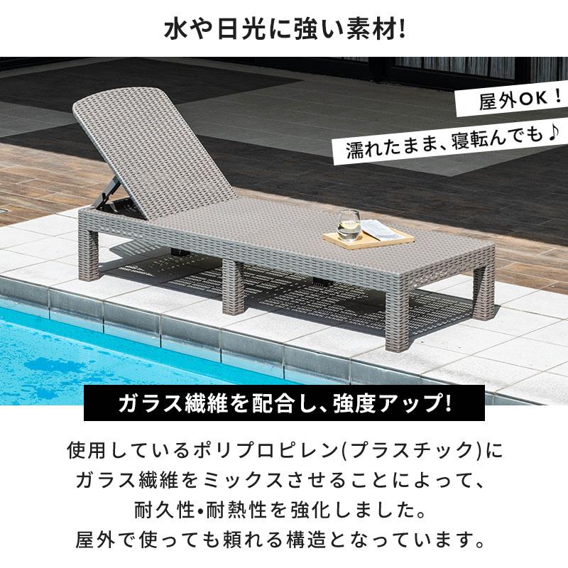 サマーベッド サンベッド ビーチベッド ガーデンベッド チェア