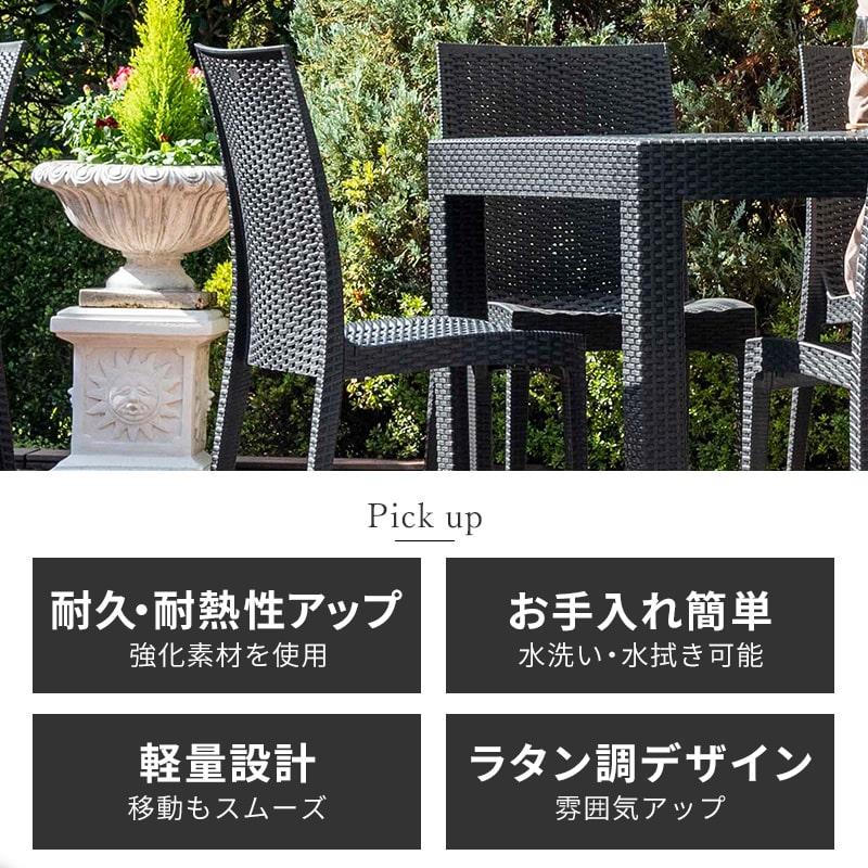 MINT(家具、インテリア) チェア ガーデンチェアー チェアー 肘 MINT(家具、インテリア) チェア ガーデンチェアー チェアー 肘