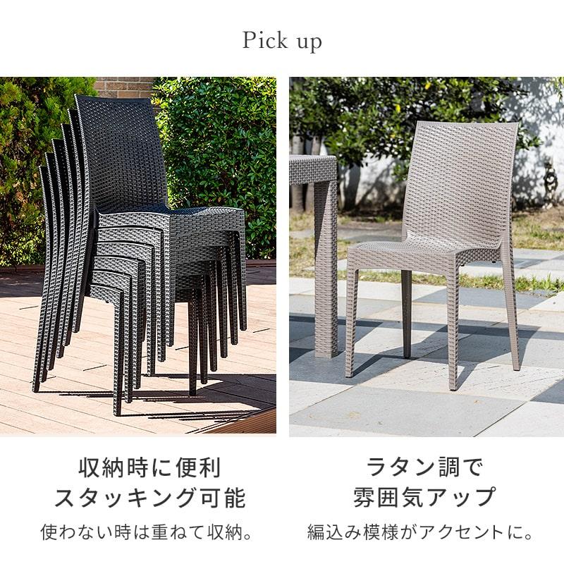 MINT(家具、インテリア) チェア ガーデンチェアー チェアー 肘 MINT(家具、インテリア) チェア ガーデンチェアー チェアー 肘