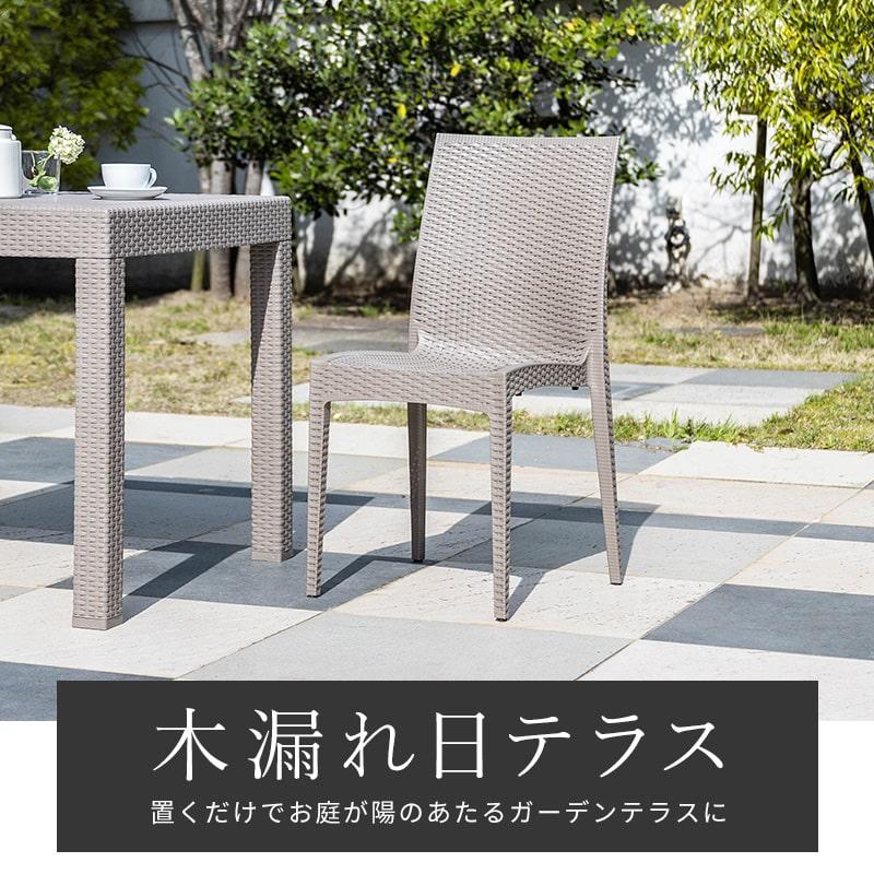 MINT(家具、インテリア) チェア ガーデンチェアー チェアー 肘 MINT(家具、インテリア) チェア ガーデンチェアー チェアー 肘