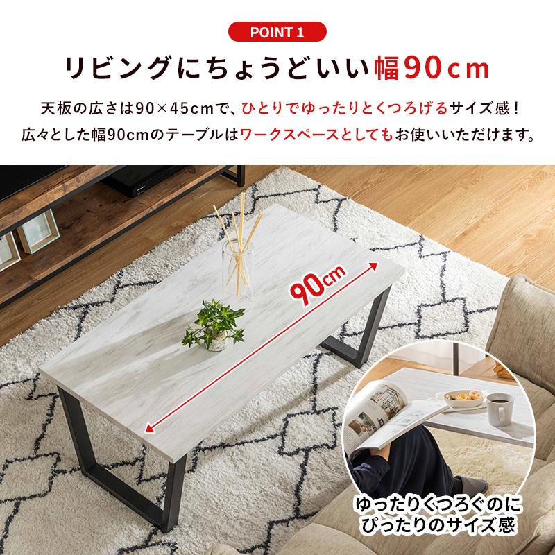 MINT センターテーブル 折り畳みテーブル 折り畳み 折りたたみ 幅90cm