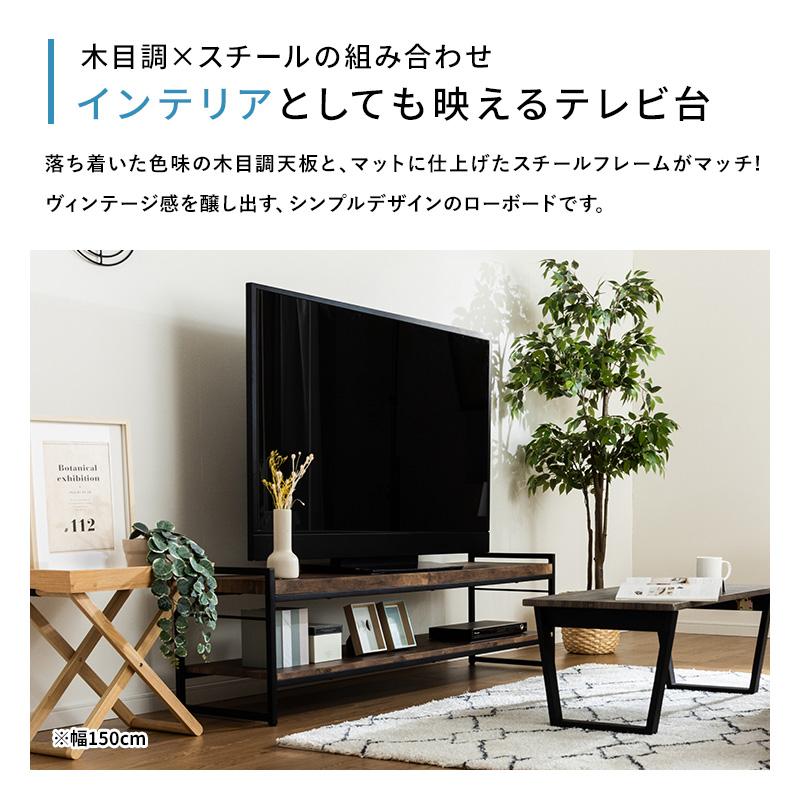 M♢東名セール 北欧 テレビボードローボード 150cm