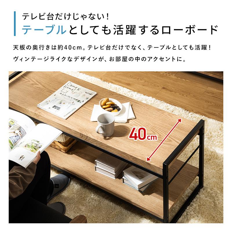 MINT テレビ台 ローボード 幅150 テレビラック 薄型 おしゃれ 脚付き
