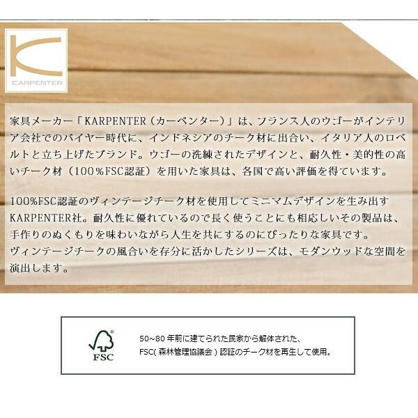 ロディシリーズ シェルフ3段 W110 新品アウトレット(D)アンティークチーク 木製 ヴィンテージ ビンテージ 古材 アルミフレーム ディスプレイボード｜furnbonheur｜04