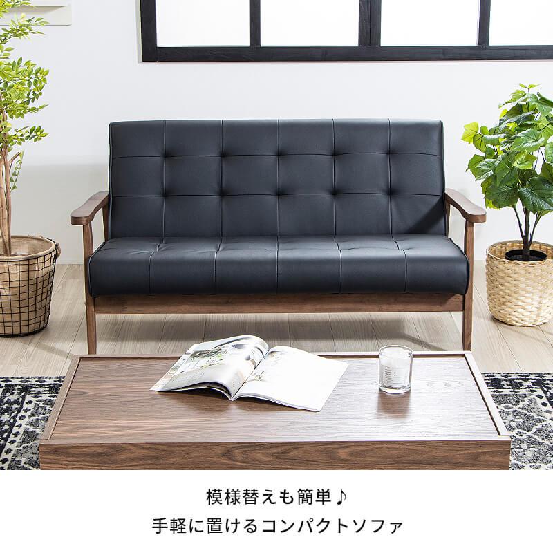 ソファー ソファ 2.5P 2人掛け おしゃれ アンティーク レザー 皮 黒