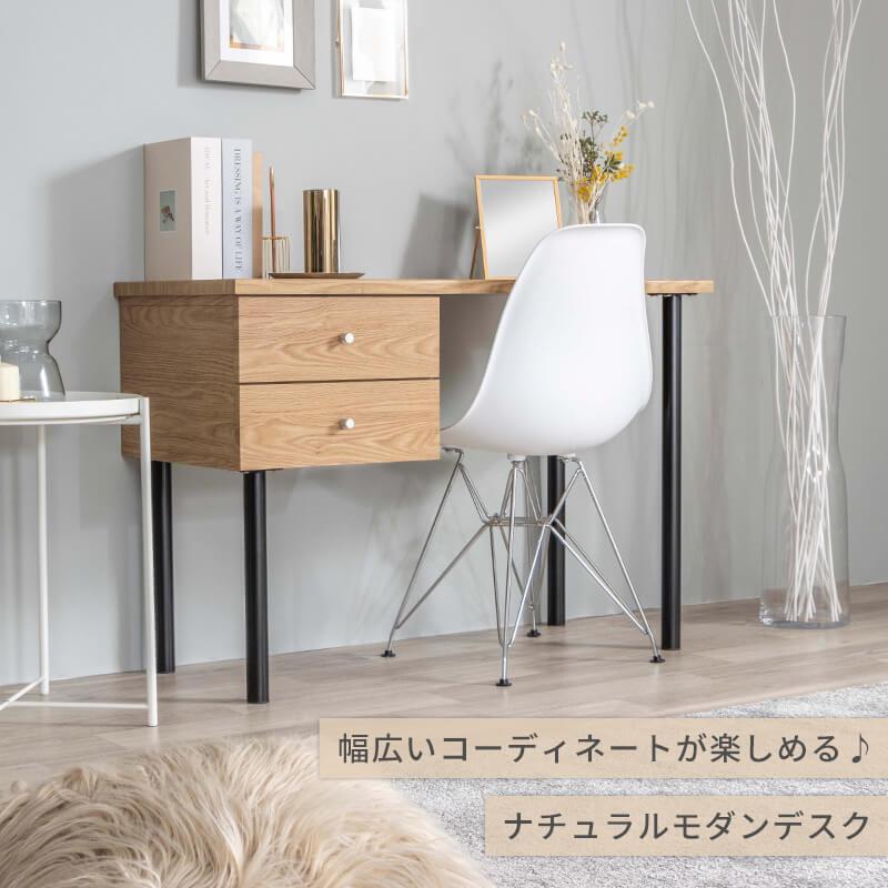 MINT(家具、インテリア) パソコンデスク デスク 木製 PCデスク MINT(家具、インテリア) パソコンデスク デスク 木製 PCデスク