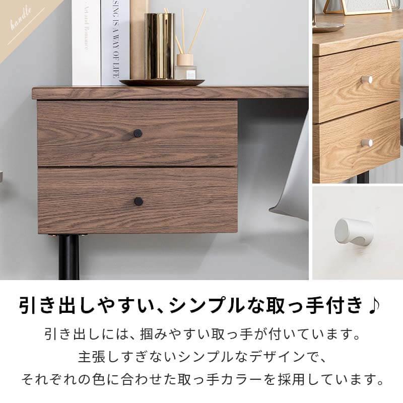 デスク チェア セット パソコンデスク デスク＆チェア2点セット 木製 PCデスク 机 おしゃれ 引き出し付き 引き出し2杯 105cm幅_21