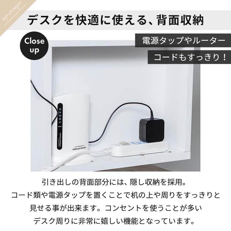デスク チェア セット パソコンデスク デスク＆チェア2点セット 木製 PCデスク 机 おしゃれ 引き出し付き 引き出し2杯 105cm幅_22