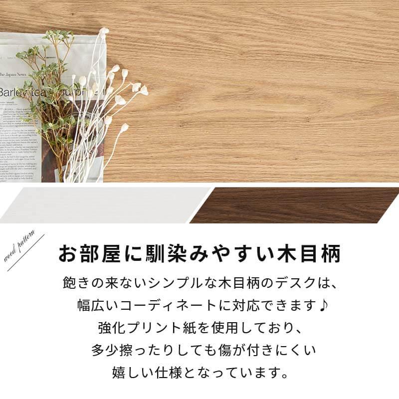 デスク チェア セット パソコンデスク デスク＆チェア2点セット 木製 PCデスク 机 おしゃれ 引き出し付き 引き出し2杯 105cm幅_14