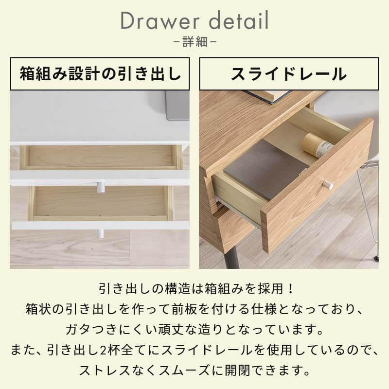デスク チェア セット パソコンデスク デスク＆チェア2点セット 木製 PCデスク 机 おしゃれ 引き出し付き 引き出し2杯 105cm幅_19