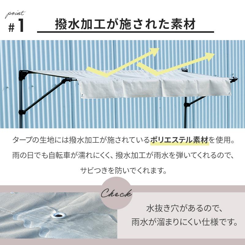 MINT サイクルガレージ 自転車 収納庫 ガレージ バイクガレージ 1台用
