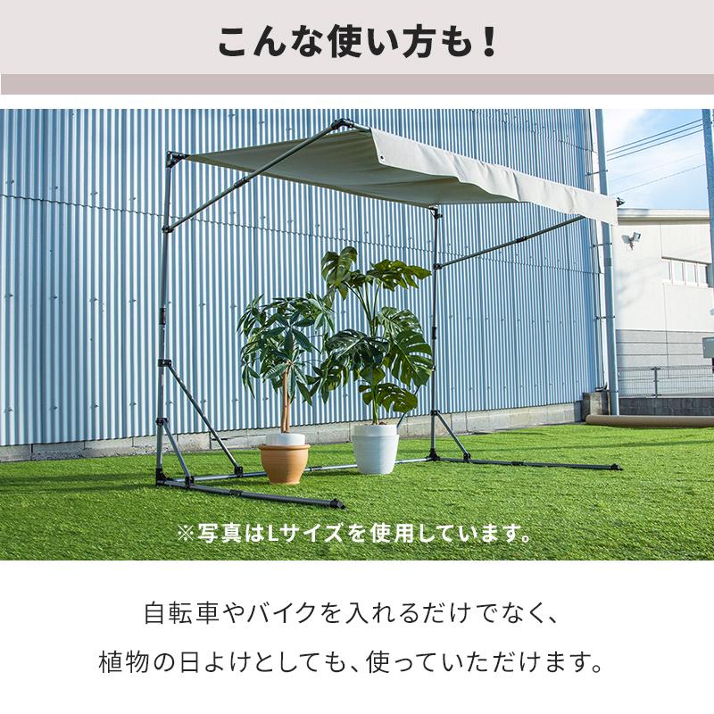 MINT サイクルガレージ 自転車 収納庫 ガレージ バイクガレージ 1台用