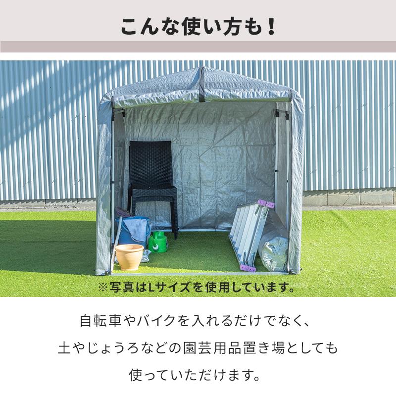 [定価半額以下、お値打ち品です！]サイクルハウス、物置、ガレージ、荷物収納、タイヤ保管 楽天市場】サイクルハウス 屋外収納物置 自転車置き場 サイクルポート