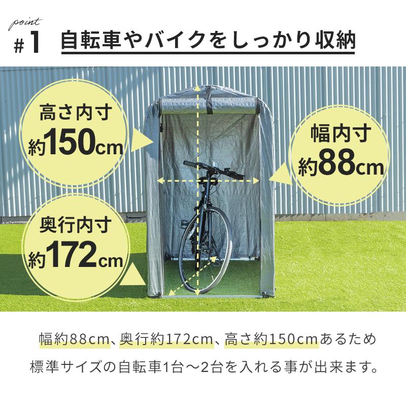 MINT(家具、インテリア) サイクルハウス 自転車 収納庫 MINT(家具、インテリア) サイクルハウス 自転車 収納庫