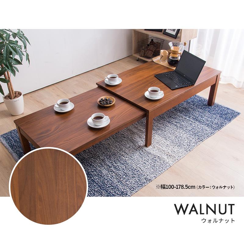 MINT（家具、インテリア） テーブル W100 センターテーブル 伸長