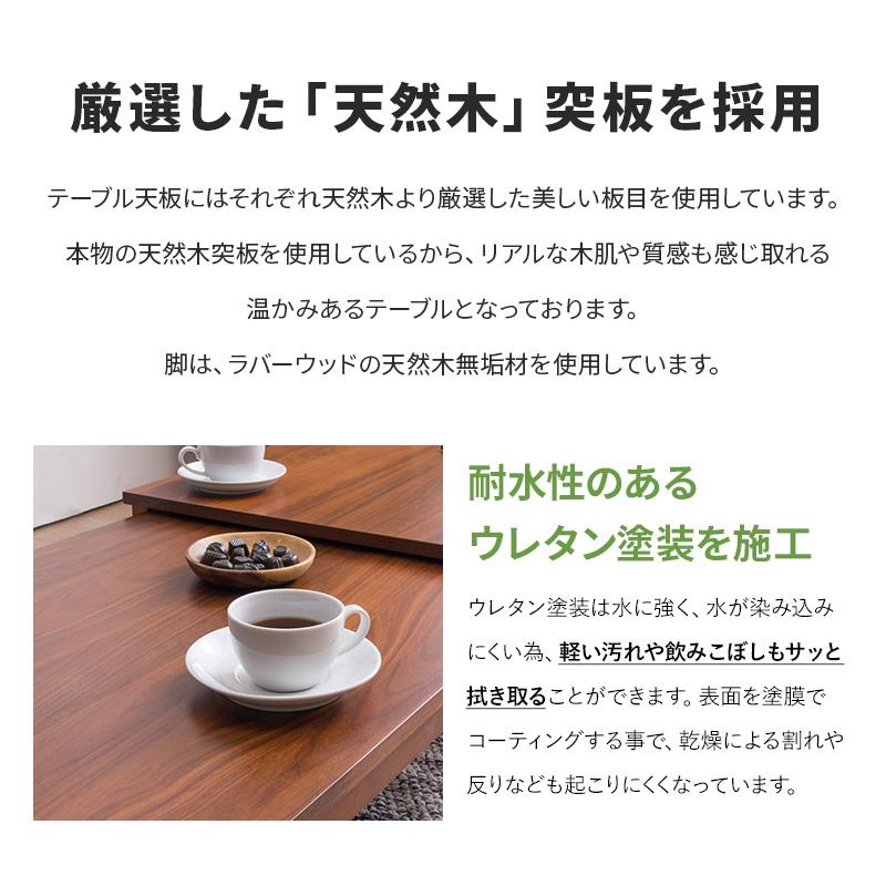 テーブル 幅100〜178.5  W100 センターテーブル 伸長式センターテーブル 伸縮式 伸張式 リビングテーブル ローテーブル 伸ばせる おしゃれの画像