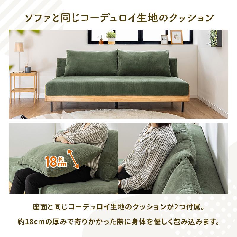 MINT(家具、インテリア) ソファーベッド 3人掛け ソファ 2WAY MINT(家具、インテリア) ソファーベッド 3人掛け ソファ 2WAY