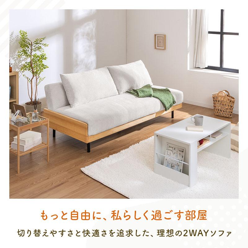 MINT ソファーベッド 3人掛け ソファ 2WAY 三人掛け 3P 幅186 3段階