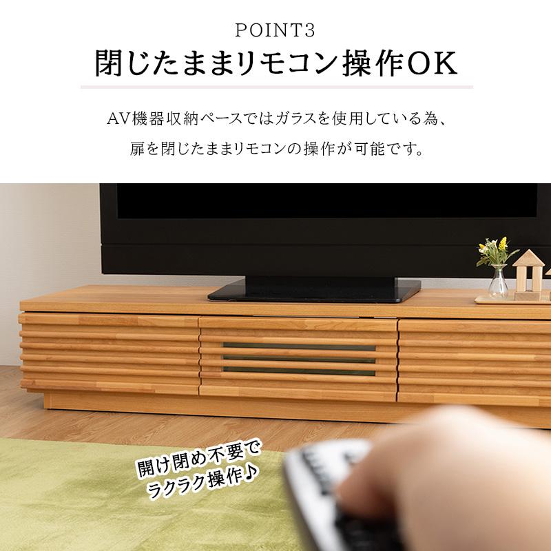 MINT(家具、インテリア) 天然木 テレビ台 幅150cm 完成品 MINT(家具、インテリア) 天然木 テレビ台 幅150cm 完成品