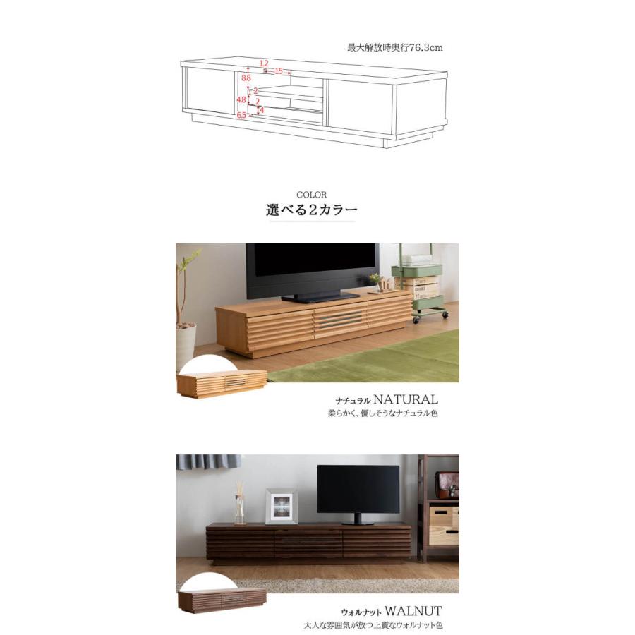 天然木 テレビ台 幅150cm 完成品 テレビボード tvボード モダン 北欧 シンプル ヴィンテージ おしゃれ 木 天然木 アルダー 無垢 高級感 ローボード150(D)｜furnbonheur｜15