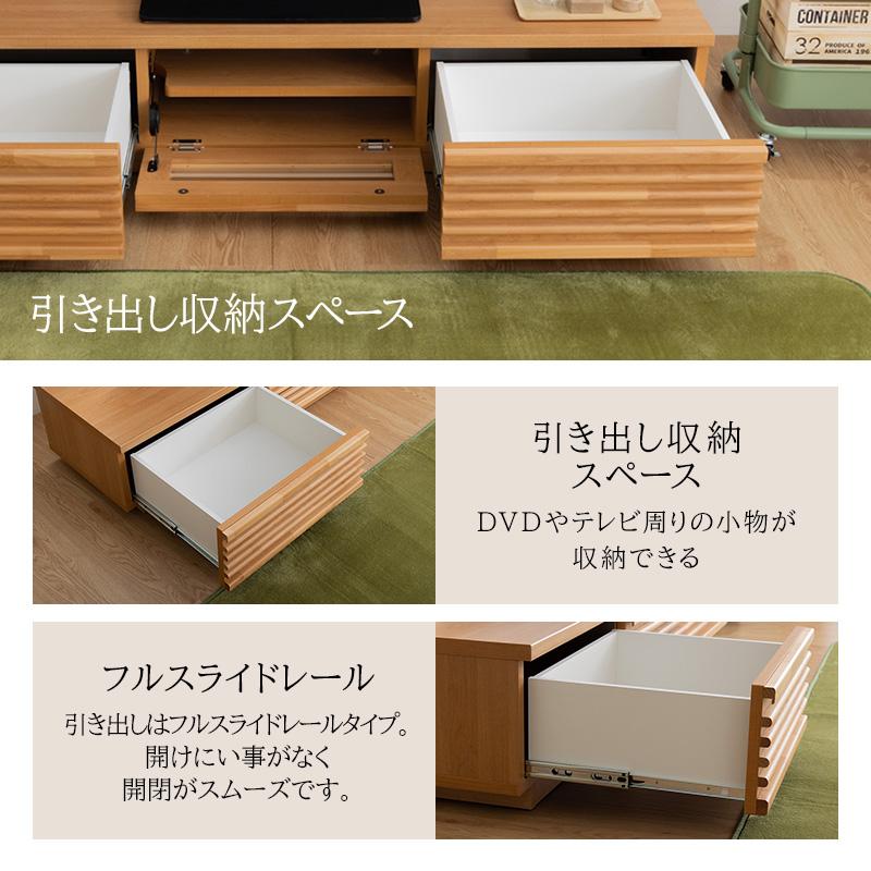 MINT(家具、インテリア) 天然木 テレビ台 幅150cm 完成品 MINT(家具、インテリア) 天然木 テレビ台 幅150cm 完成品