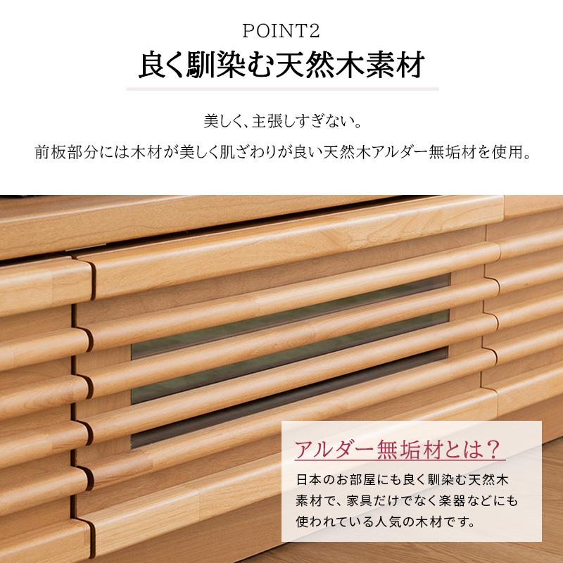 MINT テレビ台 ローボード 天然木 幅150cm 完成品 テレビボード tv