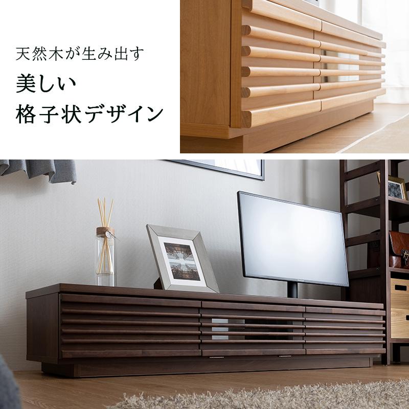 MINT テレビ台 ローボード 天然木 幅150cm 完成品 テレビボード tv