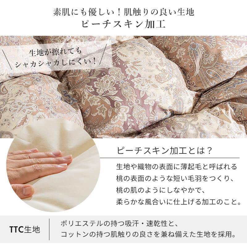 羽毛布団 掛布団 (5年保証) ロイヤルゴールドラベル 日本製 高 羽毛布団 掛布団 (5年保証) ロイヤルゴールドラベル 日本製 高