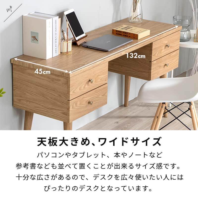 MINT(家具、インテリア) パソコンデスク デスク 木製 PCデスク MINT(家具、インテリア) パソコンデスク デスク 木製 PCデスク