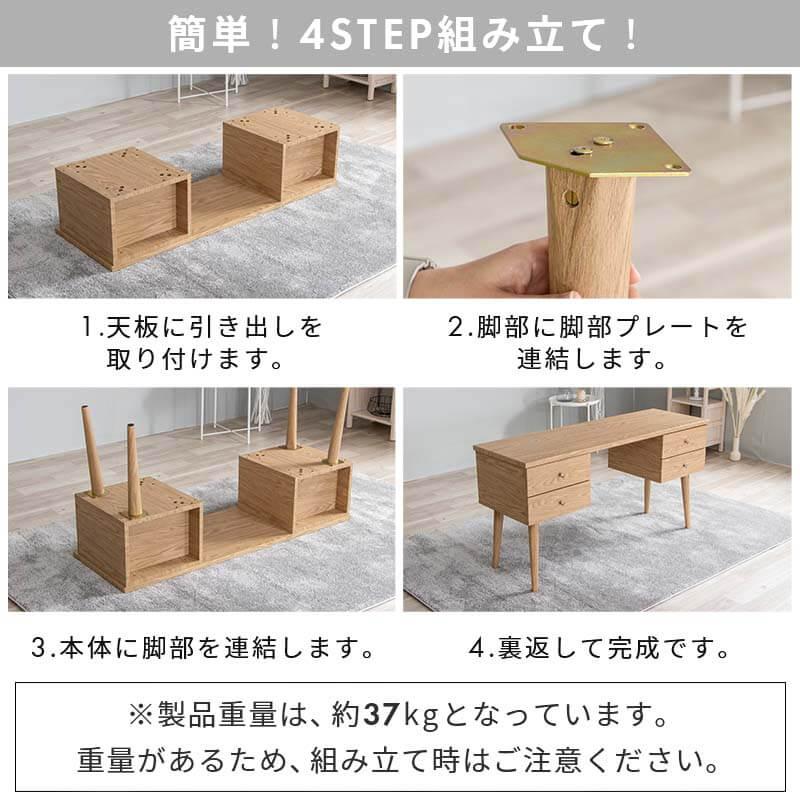 MINT デスク チェア セット パソコンデスク 木製 デスク＆チェア2点