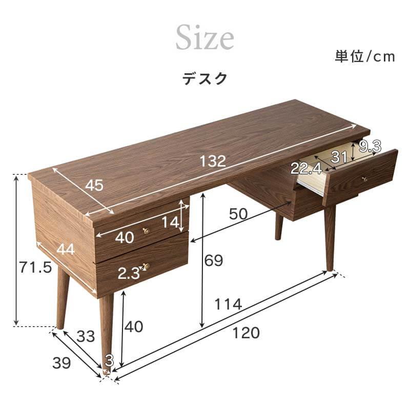 MINT デスク チェア セット パソコンデスク 木製 デスク＆チェア2点