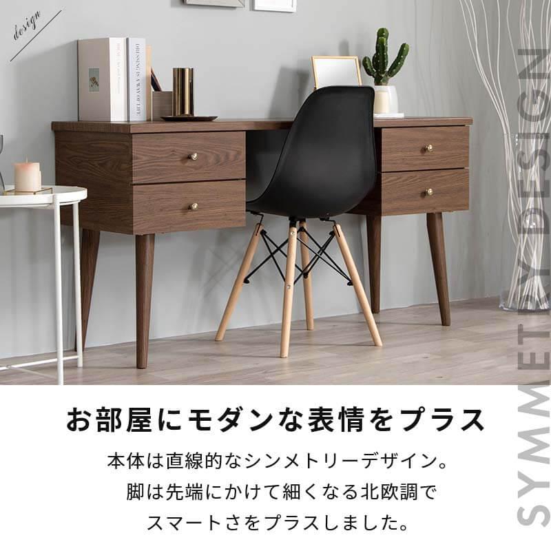 MINT デスク チェア セット パソコンデスク 木製 デスク＆チェア2点