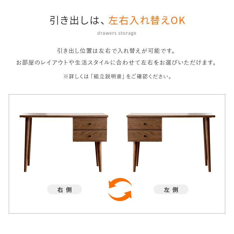 MINT デスク＆チェアセット デスク チェア セット 木製スリムデスク