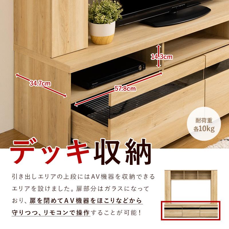 【美品】 ウォールナット テレビ台 大容量引き出し収納 楽天市場】テレビ台 ハイタイプ ウォールナット テレビボード TV