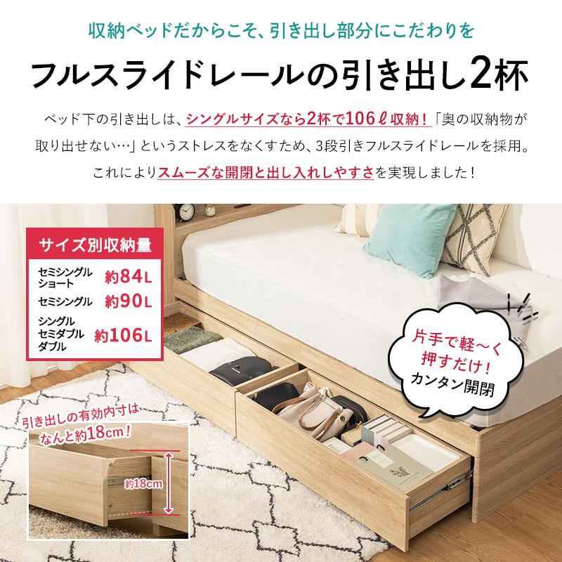【新品未組立】チェストベッド 大容量収納 約106L　収納付きシングルベッド MINT チェストベッド ベッド 収納付き ダブル 収納ベッド 収納 大容量