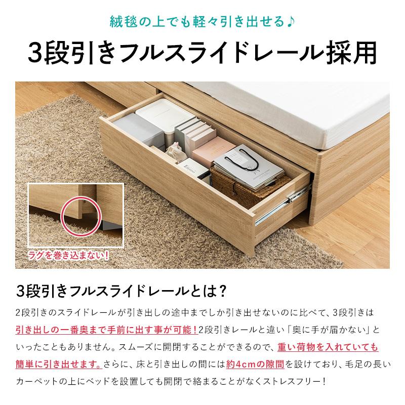 シングルベッド 引き出し付き ナチュラル　すのこベット　ベットフレーム MINT すのこベッド シングル ベッドフレーム 収納 収納付き 収納ベッド