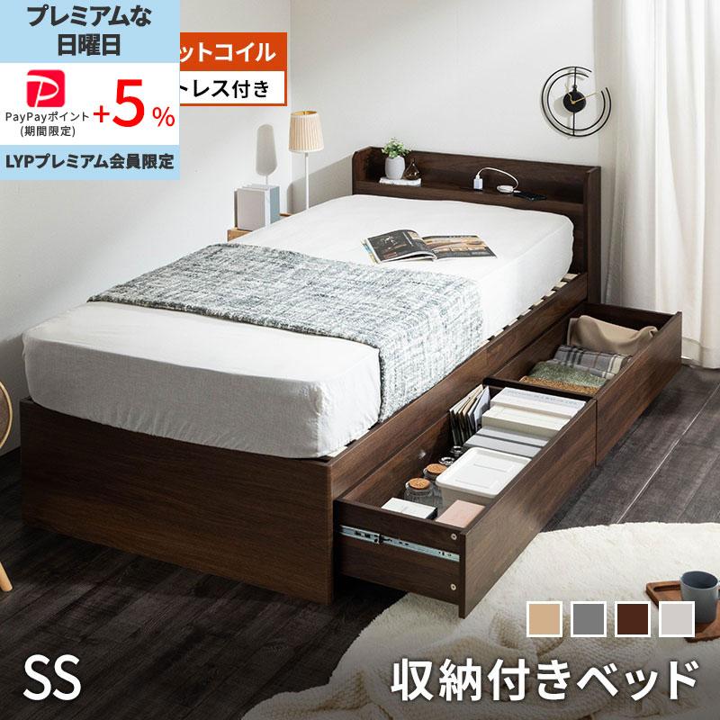 MINT すのこベッド セミシングル ポケットコイル マットレスセット