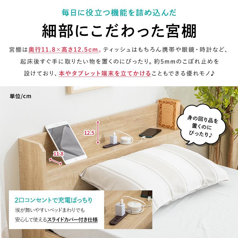MINT 収納ベッド 大容量 ボンネルコイルマットレス チェストベッド