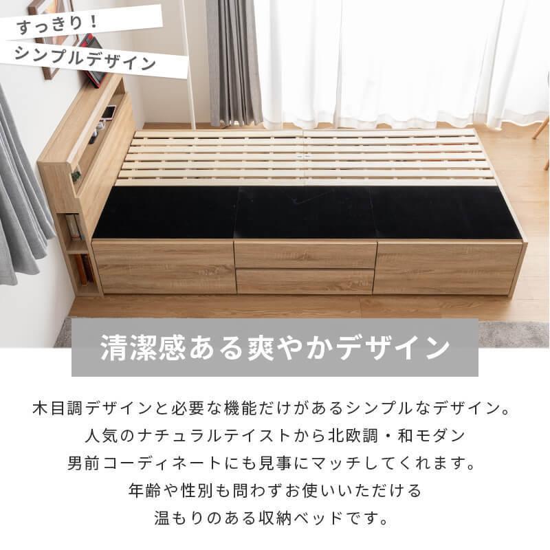 MINT ベッド シングルベッド 収納付き ベッドフレーム シングル ベット