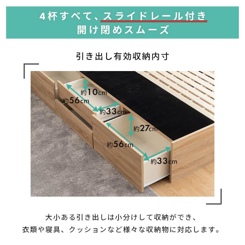 MINT（家具、インテリア） ベッド シングルベッド 収納付き ベッド