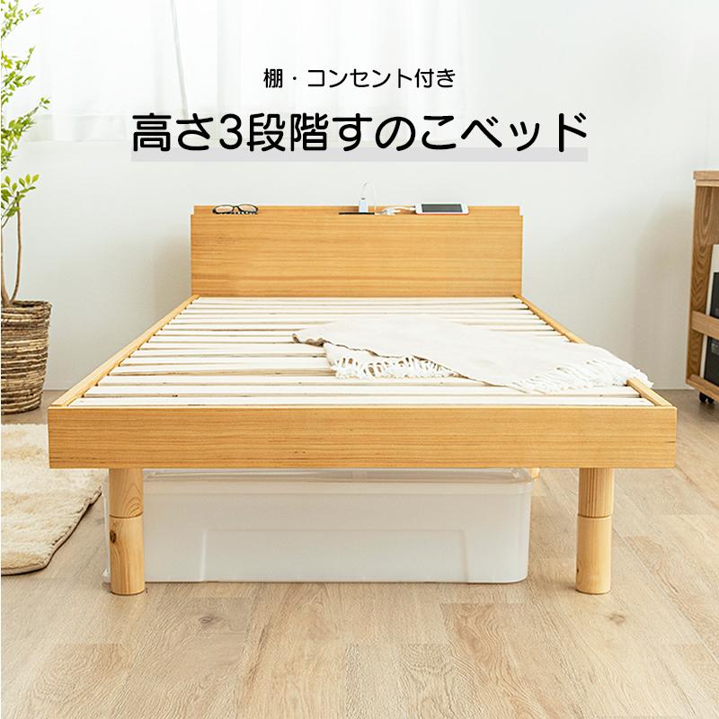MINT(家具、インテリア) ベッド すのこベッド シングル MINT(家具、インテリア) ベッド すのこベッド シングル