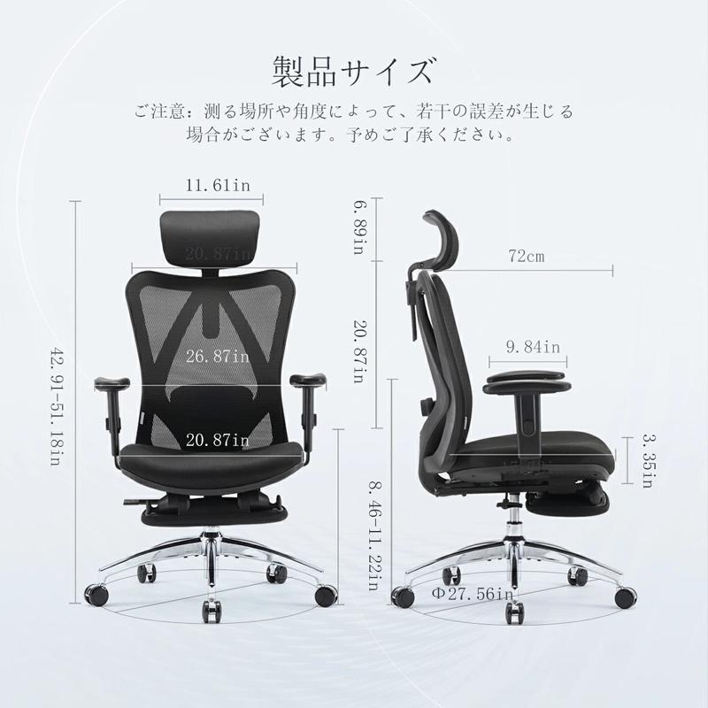 新商品 人体工学椅子 SIHOO M18 オフィスチェア おしゃれ 多彩カラー